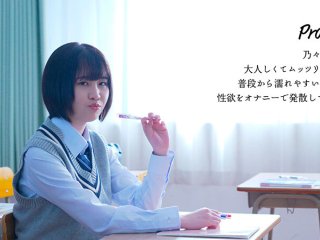 MOON-018 Preview Image