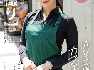 MOGI-123 Preview Image