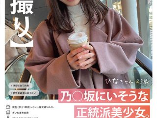 MOGI-089 Preview Image