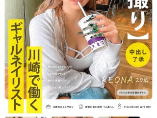MOGI-106 Preview Image