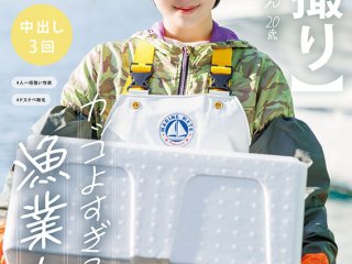 MOGI-136 Preview Image