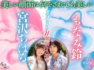 MVG-032 Preview Image
