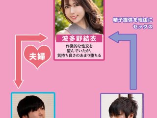 MRSS-135 Preview Image
