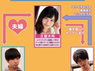 MRSS-129 Preview Image