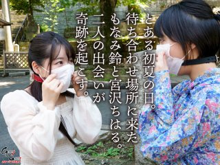 MVG-032 Preview Image
