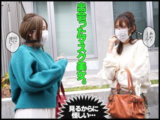MVG-059 Preview Image