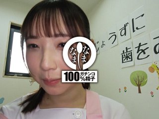 NAMH-014 Preview Image