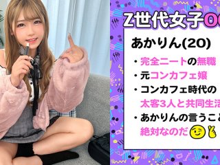 NMGT-018 Preview Image
