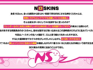 NOSKN-023 Preview Image