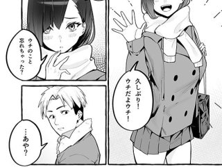 NIMA-029 プレビュー画像