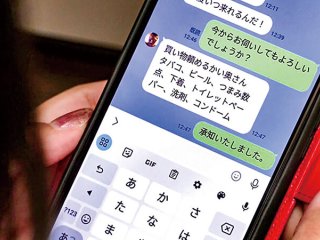NGOD-254 プレビュー画像