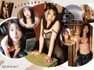 IPZZ-557 Preview Image