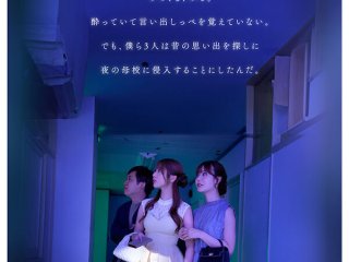 IPZZ-751 Preview Image