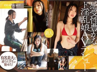 IPZZ-557 Preview Image