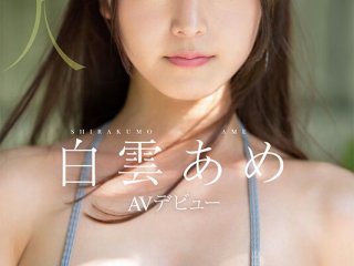 IPZZ-491 Preview Image
