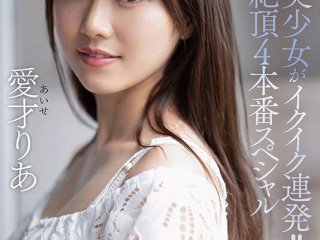 IPZZ-497 Preview Image