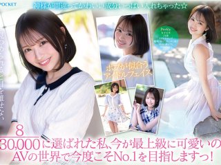 IPZZ-713 プレビュー画像