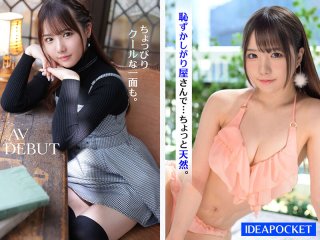 IPZZ-163 プレビュー画像