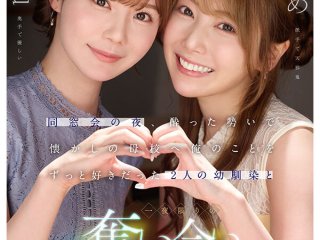 IPZZ-751 Preview Image