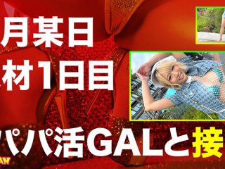 GGLL-001 Preview Image