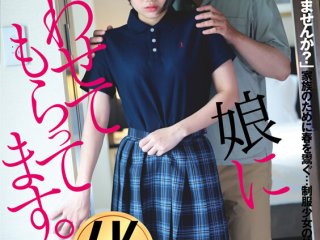 DFE-076 Preview Image