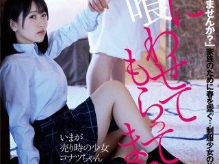 DFE-069 Preview Image