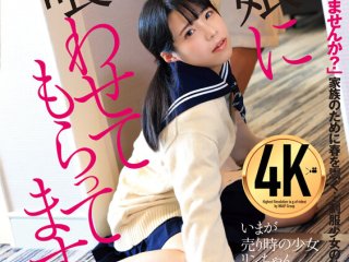 DFE-078 Preview Image