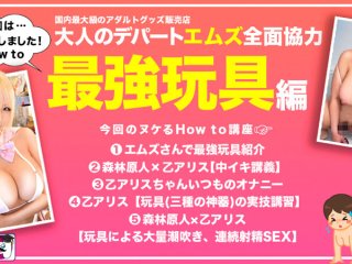 HOWS-009 Preview Image