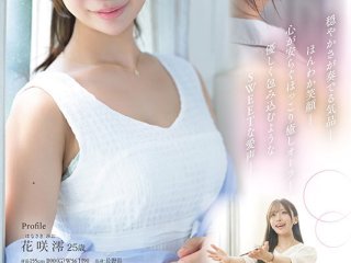 IPZZ-770 Preview Image