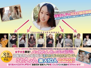PFES-010 プレビュー画像
