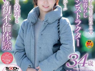 SDNM-231 プレビュー画像