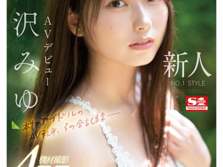 SONE-004 プレビュー画像
