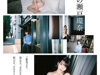 SONE-638 Preview Image