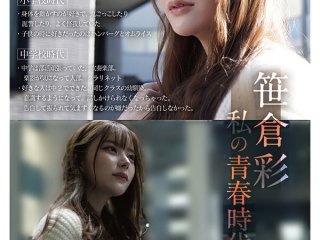 SONE-740 プレビュー画像