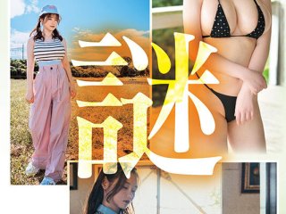 SONE-174 Preview Image