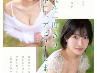 SONE-956 プレビュー画像