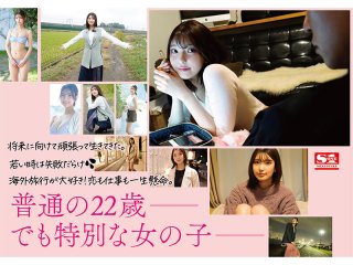 SONE-223 Preview Image