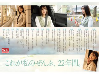SONE-223 Preview Image