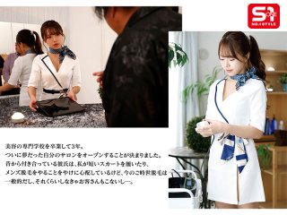 SONE-692 Preview Image