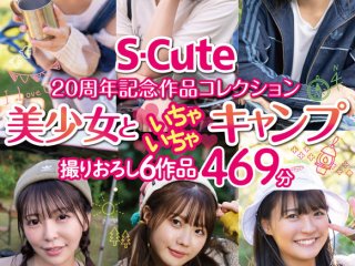 SQTE-423 Preview Image