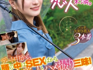 SQTE-599 プレビュー画像