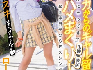 STARS-559 Preview Image