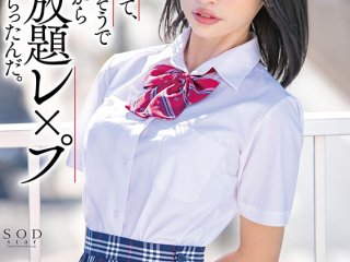 STARS-545 Preview Image