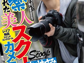 STARS-605 Preview Image