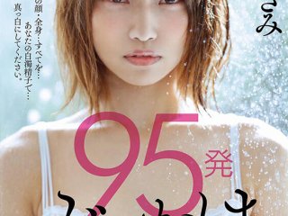 STARS-605 Preview Image