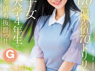 STARS-505 Preview Image