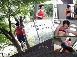 STARS-494 Preview Image