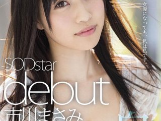 STARS-605 Preview Image