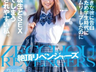 STARS-464 Preview Image