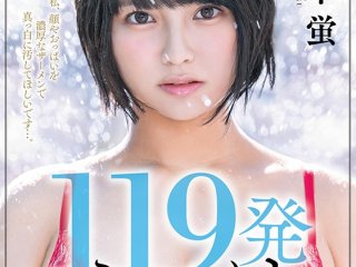 STARS-354 Preview Image
